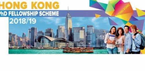 Programme de bourses de doctorat de Hong Kong pour les étudiants internationaux