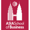 آسيا مدرسة الأعمال  (ASB)