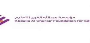 Programme "Jeunes penseurs" de la Fondation Al Ghurair pour les jeunes des EAU
