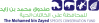 Fonds de conservation des espèces Mohamed bin Zayed