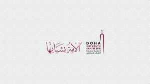 Doha Youth Camp for Voluntary and Humanitarian Work
