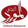 Culture Resource