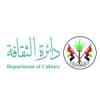 Department of Culture Sharjah