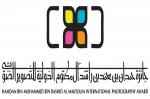 Hamdan Bin Rashid Al Maktoum International Photography Award: Diversity