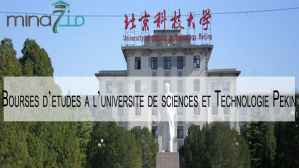 Appel à candidature pour des bourses de licence, mastère et doctorat à l'Université des sciences et technologies de Pékin en Chine 