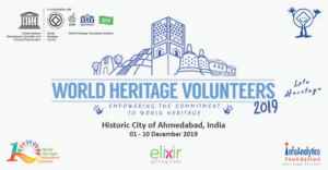 اليونسكو WHV 2019 - دعونا التراث في مدينة أحمد أباد التاريخية ، الهند