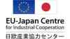 EU-Japan Centre for Industrial Cooperation