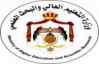 Ministry of Higher Education and Scientific Research in Jordan