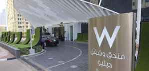 فرصة عمل في فندق W في قطر: موظف حجوزات