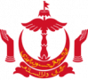 The Government of Brunei Darussalam - Ministry of Foreign Affairs