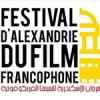The Alexandria Festival of Francophone Cinema