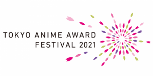 Tokyo Anime Award Festival 2021