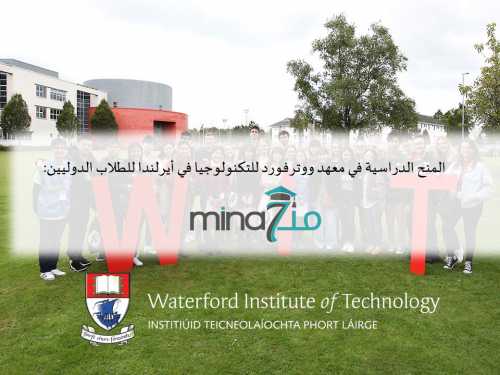 Scholarships at Waterford Institute of Technology in Ireland for International Students: