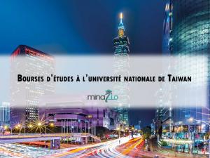 Bourses d'études pour les étudiants internationaux à l'université nationale de Taiwan