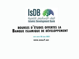 Bourses d'études niveau licence offerte par la banque islamique de développement: