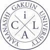 Collège international des arts libéraux Yamanashi Gakuin (iCLA)