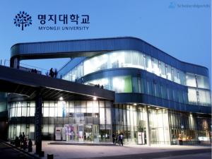 Bourses internationales de premier cycle à l'Université de Myongji, Corée du Sud 2024-2023
