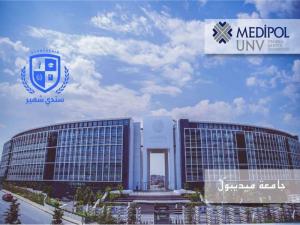 Bourses d'exemption de frais de scolarité à l'Université Medipol Turquie 2024
