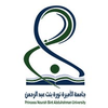 International Scholarships at Princess Nourah Bint Abdulrahman University, Saudi Arabia