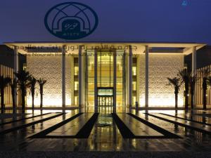 Bourses externes à l'Université Princess Nourah Bint Abdulrahman, Arabie saoudite 2022-2023