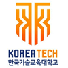 Master & PhD Scholarships at Korea University of Technology, South Korea