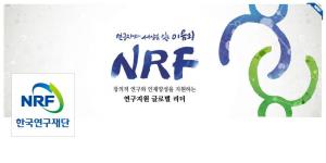 Scholarships for Researchers and PhD Students in South Korea 2022-2023