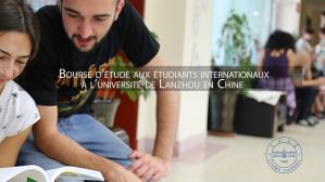 Scholarship for international students at Lanzhou University in China