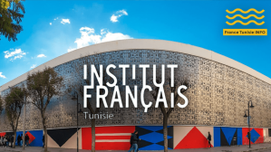 Bourses d'études pour tunisiens en Grandes Écoles françaises 2022