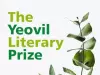 جائزة Yeovil الأدبية