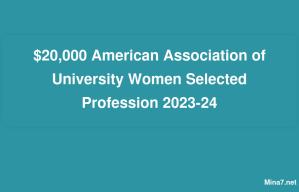 2023 - 2024 دولارًا أمريكيًا لمهنة مختارة من الرابطة الأمريكية للطالبات الجامعيات