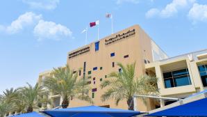 المنحة الأميرية الممولة بجامعة الدوحة للعلوم والتكنولوجيا بقطر