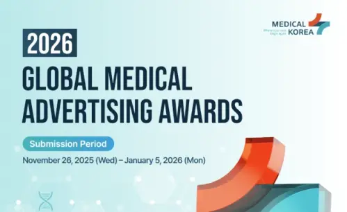 2026 Global Medical Advertising Awards