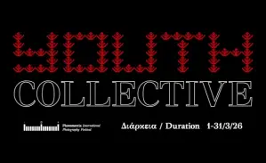 Collectif Jeunesse 2026 – Concours d'Exposition