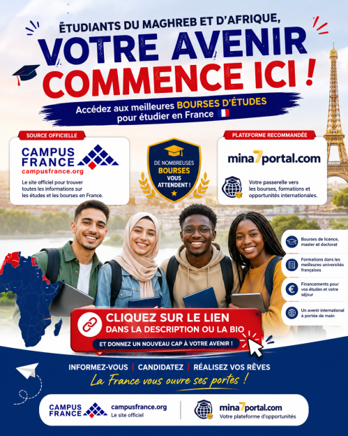 French Grandes Écoles Scholarship Program