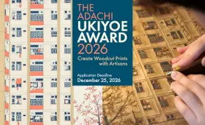 Le prix Adachi UKIYOE 2026