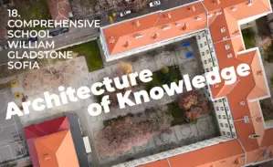 Nouveau bâtiment scolaire à Sofia – Concours d'architecture