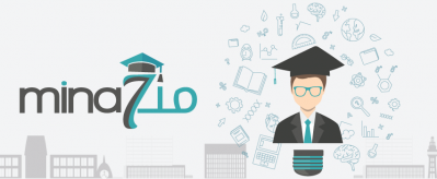 bourse d'étude pour une année à l'étranger