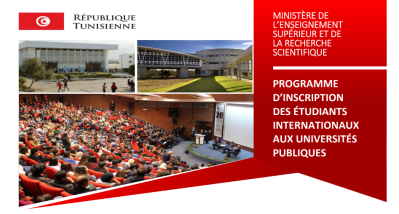 Étudier en Tunisie pour les étudiants étrangers